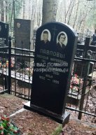 Павлов Алексей Матвеевич